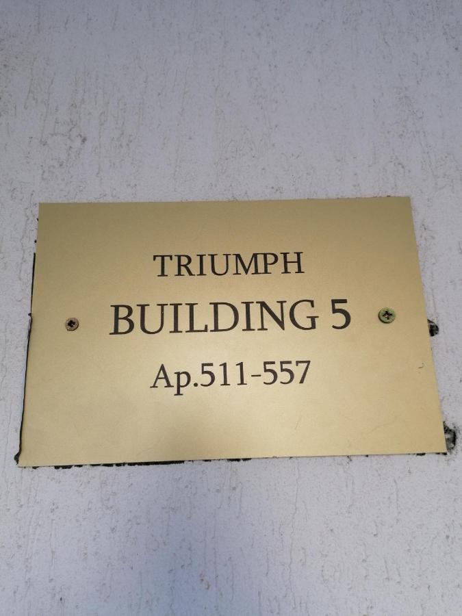 Triumph Holiday Village Sveti Vlas Exteriér fotografie